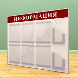 Информационный настенный стенд, 6 карманов А-4 на 1 лист, 2 кармана А-5 глубоких