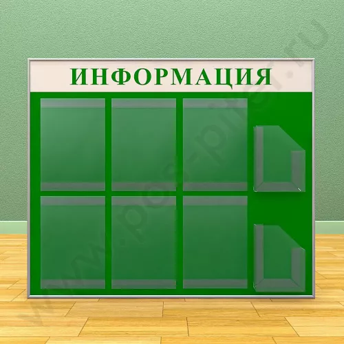 Информационный настенный стенд, 6 карманов А-4 на 1 лист, 2 кармана А-5 глубоких