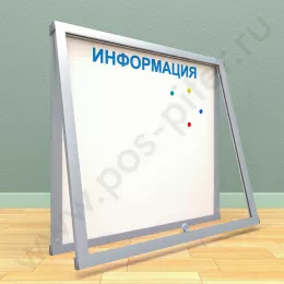 Уличный магнитный стенд с дверцей на 6 листов А4, петли сверху