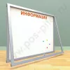 Уличный магнитный стенд с дверцей на 8 листов А4, петли сверху