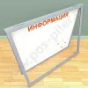 Уличный магнитный стенд с дверцей на 8 листов А4, петли сверху