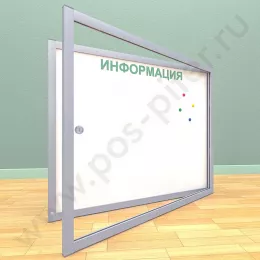 Уличный магнитный информационный стенд с дверцей на 10 листов А4
