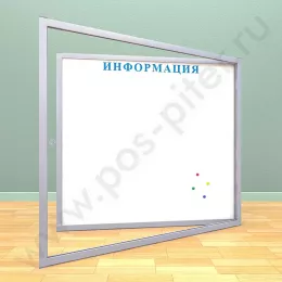 Уличный магнитный информационный стенд с дверцей на 15 листов А4