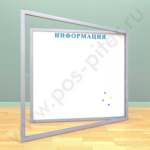 Уличный магнитный информационный стенд с дверцей на 15 листов А4
