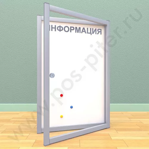 Уличный магнитный информационный стенд с дверцей на 4 листа А4