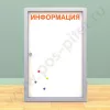 Уличный магнитный информационный стенд с дверцей на 4 листа А4