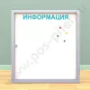 Уличный магнитный информационный стенд с дверцей на 6 листов А4
