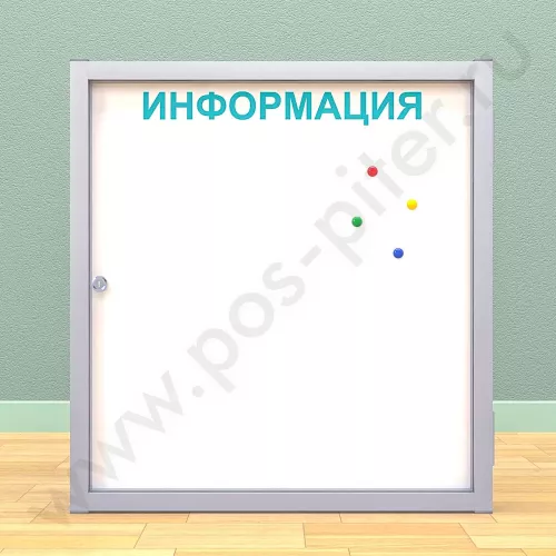 Уличный магнитный информационный стенд с дверцей на 6 листов А4
