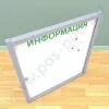 Уличный магнитный информационный стенд с дверцей на 6 листов А4