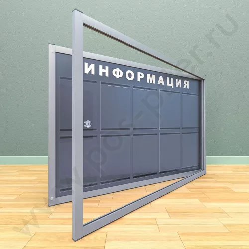 Уличный настенный стенд с дверцей, с карманами на 10 листов А-4