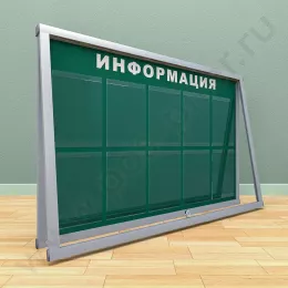 Уличный настенный стенд с дверцей, петли сверху, с карманами 10 А-4
