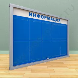 Уличный настенный стенд с дверцей, петли сверху, с карманами 10 А-4