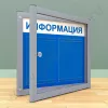 Уличный настенный стенд с дверцей, с карманами на 2 листа А-4