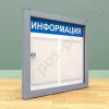 Уличный настенный стенд с дверцей, с карманами на 2 листа А-4