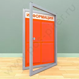 Уличный настенный стенд с дверцей, с карманами на 4 листа А-4