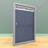 Уличный настенный стенд с дверцей, с карманами на 4 листа А-4