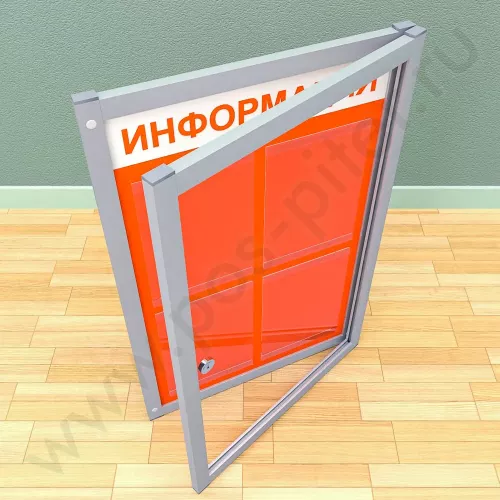 Уличный настенный стенд с дверцей, с карманами на 4 листа А-4