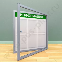 Уличный настенный стенд с дверцей, с карманами на 6 листов А-4