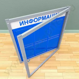 Уличный настенный стенд с дверцей, с карманами на 6 листов А-4