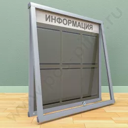 Уличный настенный стенд с дверцей, петли сверху, с карманами 6 А-4