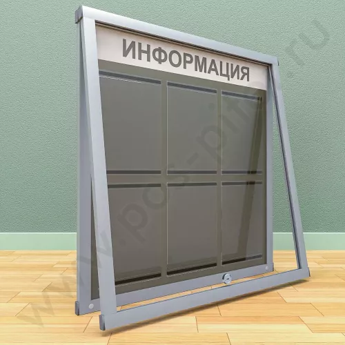 Уличный настенный стенд с дверцей, петли сверху, с карманами 6 А-4