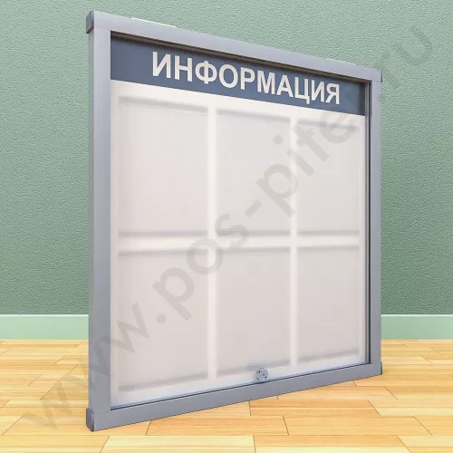 Уличный настенный стенд с дверцей, петли сверху, с карманами 6 А-4