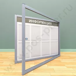 Уличный настенный стенд с дверцей, с карманами на 8 листов А-4