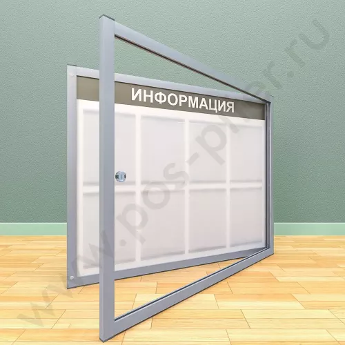 Уличный настенный стенд с дверцей, с карманами на 8 листов А-4