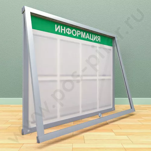 Уличный настенный стенд с дверцей, петли сверху, с карманами 8 А-4