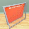 Уличный настенный стенд с дверцей, петли сверху, с карманами 8 А-4