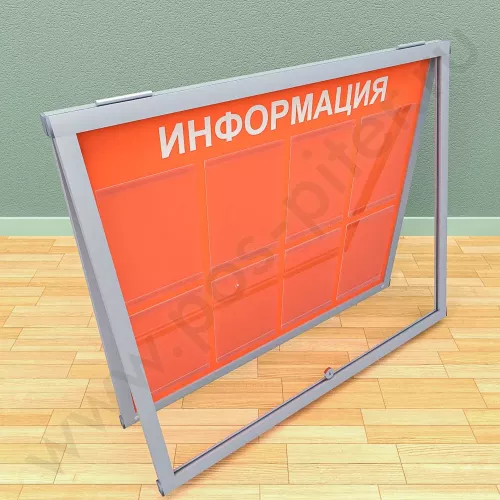 Уличный настенный стенд с дверцей, петли сверху, с карманами 8 А-4