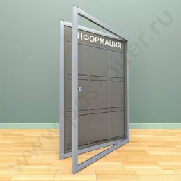 Уличный настенный стенд с дверцей, с карманами на 9 листов А-4
